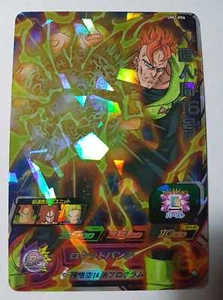 Carte DBZ Super Dragon Ball Heroes Universe Mission Part 2 #UM2-056 Super Rare - Imagen 1 de 1