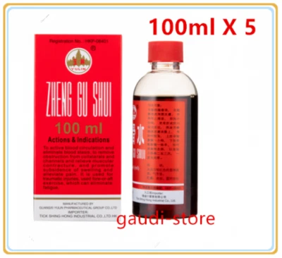 YULIN ZHENG GU SHUI 100ml Relieve Oil Pain Relief Massage 玉林牌正骨水 X 5