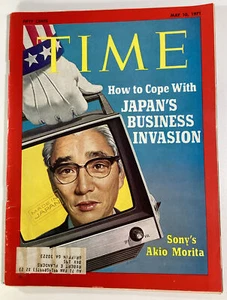 Time Magazine 1971 Rare Ads Japan SONY Morita Doonesbury Vietnam Kareem Aaron - Picture 1 of 22
