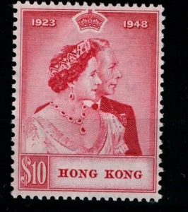 Hong Kong 1948 Silver Wedding High Value SG 172 MNH - Bild 1 von 1