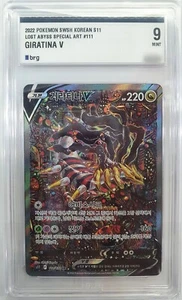 MINT 9 Pokemon Lost Abyss Giratina V Special Art 111/100 s11 KOREAN VERSION - Picture 1 of 3