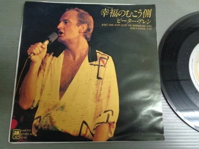 PETER ALLEN: THE OTHER SIDE OF HAPPY ONE STEP OVER THE BORDERLINE  single - Image 1 of 4