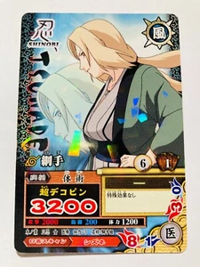 Tsunade Holo Naruto Nartimet Formation NARUTO No. DN-249T From Japan BANDAI F/S - Picture 1 of 12