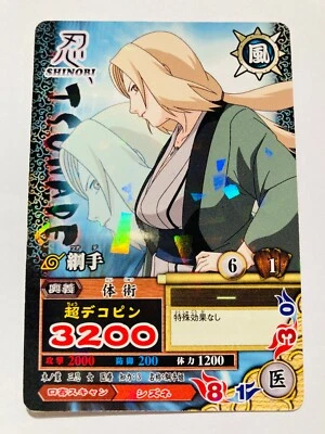 Tsunade Holo Naruto Nartimet Formation NARUTO No. DN-249T From Japan BANDAI F/S - Image 1 of 4