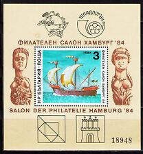 Bulgaria 1984 Sc2982  MiBlk143  1 SS  mnh  UPU Congress,Hamburg