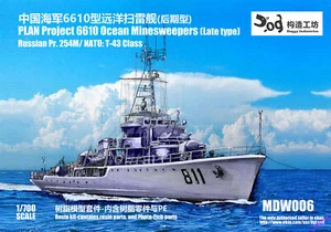 GOUZAO MDW-006 1/700 LAN Proiect 6610 0cean Minesweepers (Late type) - Picture 1 of 1