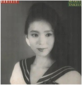 Mariya Takeuchi Variety GATEFOLD JAPAN moon records Vinyl LP - Imagen 1 de 1