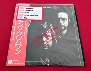 King Crimson – Red - LP Atlantic – P-10349A - 1977 - Japan Obi - Near Mint - Bild 1 von 7
