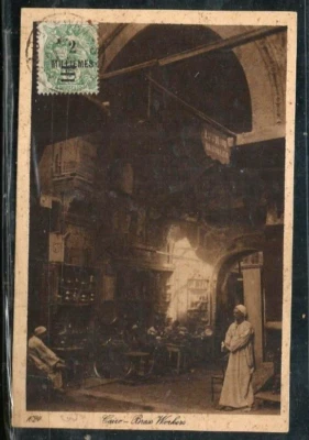 EGIPTO 1927 OFICINA FRANCESA PUERTO-DICHO OP 2 MILLIEMES 3BARS/5C POSTAL A FRANCIA Foto 1 de 4