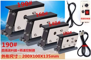 JH Straight line feeder straight vibration flat vibrating plate speed regulator - Picture 1 of 12