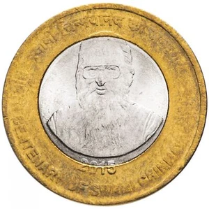 India | 10 Rupees Coin | Swami Chinmayananda | Km:434 | 2015 - Picture 1 of 4