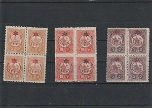 TURQUIE   1915       OG   LUXE    MNH      CV 50 €+    MI 311 A           T 1094 - Imagen 1 de 2