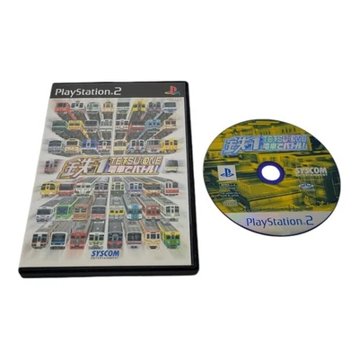 X-treme Express Tetsu 1 Densha de Battle for Sony PlayStation 2 PS2 Japan Import - Image 1 of 4