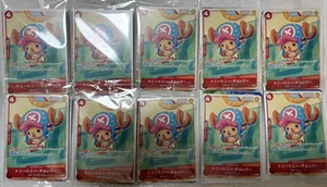 Juego de 10 paquetes de promoción de tarjetas de una pieza McDonald's Collab - Imagen 1 de 10