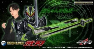 NEW Bandai PREMIUM DX Bujin Kamen Rider Geats 92cm Sword Toy Sound Gimmick - Picture 1 of 2