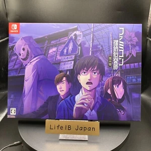 Nintendo Famicom Detective Club: Smile Man Collector's Edition for Switch - Picture 1 of 24