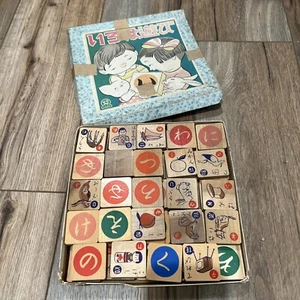 Wooden Alphabet Blocks Tiles Japanese Preschool Educational Toy - Picture 1 of 12