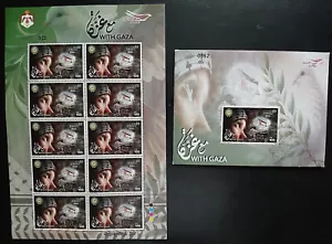 Jordan, 2024, Joint Issue, With Gaza, Palestine, Full Sheet MNH + fdc set - Picture 1 of 2