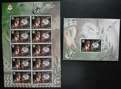 Jordan, 2024, Joint Issue, With Gaza, Palestine, Full Sheet MNH + fdc set - Image 1 of 2