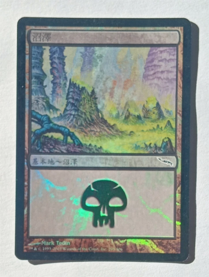 Magic MTG - Swamp #295 (Chinese Foil) - Mirrodin Basic Land - MP - Image 1 of 1