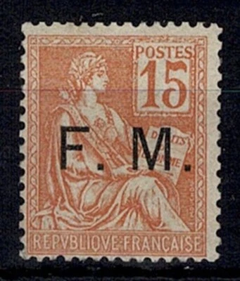 FRANCE YVERT FM1 SCOTT MILITARY STAMP M1 " RIGHTS OF MAN 15c ORANGE" MNH VF Y738 - Image 1 of 2