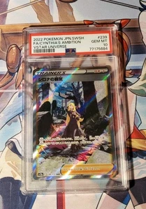 Pokemon Cynthia's Ambition VSTAR Universe Japanese Special Art Rare #239 PSA 10 - Picture 1 of 2