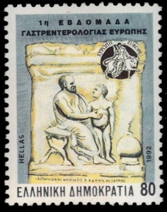 GREECE 1734 - Health "Gastroenterology Week" (pb45883) - Picture 1 of 1