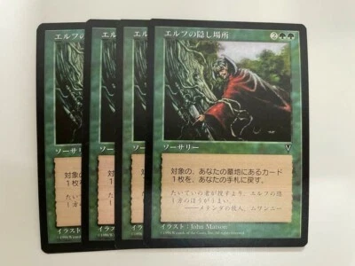 MTG 4X JAPANESE VISIONS ELVEN CACHE MINT MAGIC THE GATHERING GREEN SORCERY - Image 1 of 4