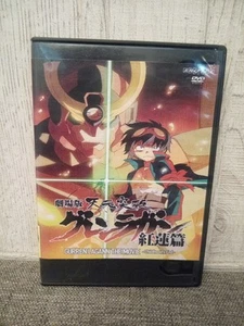 Gurren Lagann The Movie Childhood's End DVD Former Library Anime Tested  - Picture 1 of 7