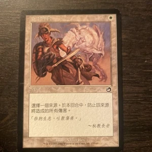Pay No Heed Torment #12 Magic The Gathering 2002 MTG Single JAPANESE - Picture 1 of 2
