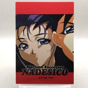 Megumi & Akito 21 Nachfolger Nadesico CARDDASS MASTER 1. Auflage 1997 japanisch - Bild 1 von 7