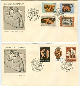 Greece Olympic Games Tokyo 1964 Olympic first day cover with set - Picture 1 of 1