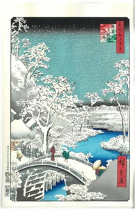 Utagawa Hiroshige Woodblock Print Meguro Drum Bridge and Sunset Hill - Picture 1 of 10