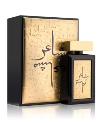 Mashaeir Gold by Oud Elite 100ml Spray-Masha'er Mashaer Mashair Express Shipping