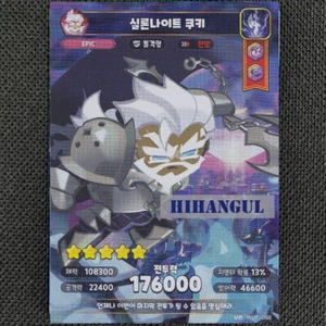 Cookie Run Kingdom Card Vol.3 Tarjetas Ultra Raras WDK-088 Tea Knight Cookie - Imagen 1 de 1