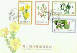 [SJ] Alpine Flowers Taiwan 2011 Plant Flora Leaf Garden (stamp FDC) - Picture 1 of 6