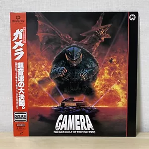 Gamera, Guardian of the Universe 1995 Laserdisc LD Japan DLZ-0185 W/Obi - Picture 1 of 4