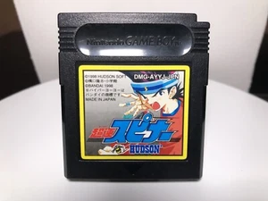 Super Yo Yo Chousoku Spinner - Nintendo GameBoy carrito de juego japonés OEM VENDEDOR DE EE. UU. - Imagen 1 de 7