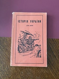 Rare Book History of Ukraine Diaspora Canada 1972 Tamizdat - Foto 1 di 15