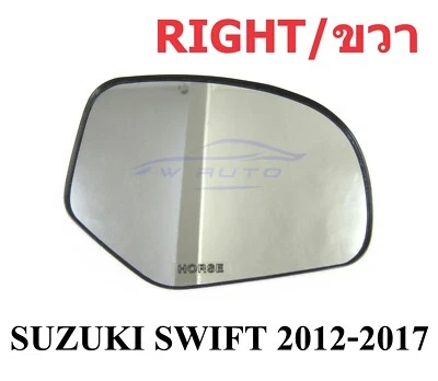 VIDRIO ESPEJO RETROVISOR LATERAL DERECHO PARA SUZUKI GLX SWIFT HATCHBACK 2010-2017 Foto 1 de 4
