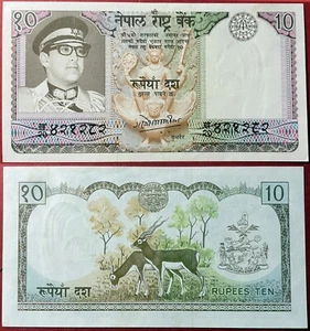 Nepal ND (1985-1990) 10 Rupien Birendra Antilope P-24c Sig.11 GEM UNC US-Seller - Bild 1 von 1
