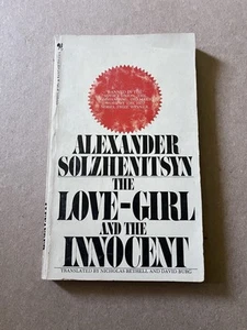 THE LOVE-GIRL AND THE INNOCENT by Alexander Solzhenitsyn 1971 Bantam paperback - Picture 1 of 3