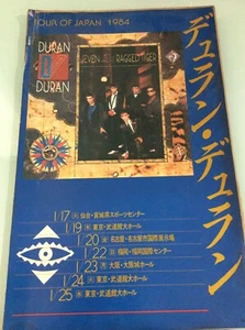 1984 DURAN DURAN TOUR POSTER OF JAPAN SEVEN AND THE RAGGED TIGER CONCERT DATES - Picture 1 of 11