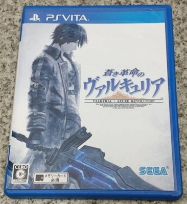 PS Vita Aoki Kakumei no Valkyria 2017 SEGA Japanese Games Tested Genuine - Image 1 of 3