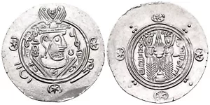 TABARISTAN Abbasid governors AD 771-782. Hemidrachm Silver, 23 mm, 1.84 g, 10 h - Picture 1 of 1