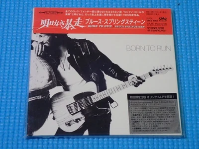 BRUCE SPRINGSTEEN Mini LP CD Born To Run 1999 OOP Japan NEW SRCS-8983 OBI - Image 1 of 2