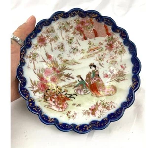 Antique Japanese Porcelain Bowl Hand Painted Floral Blue Gold Trim 7" - Picture 1 of 14