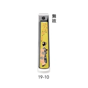 Nail clipper japan Maiko Japanese lacquer art traditional craft - Picture 1 of 2
