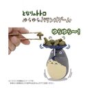 Studio Ghibli My Neighbor Totoro Yura Yura Balance Game Umbrella Totoro