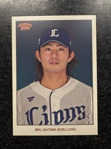 Baseball professionale 2023 Topps 206 NPB Nippon - Tatsuya Imai #209 (RC) - Foto 1 di 2